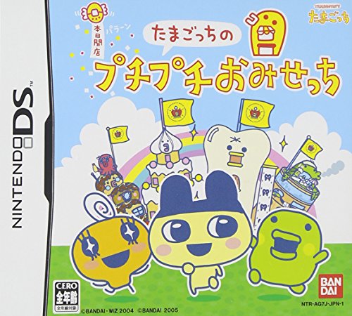 Tamagotchi no PuchiPuchi Omisecchi [Japan Import]