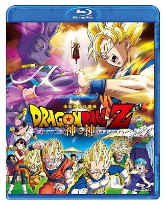 映画「ドラゴンボールZ 神と神」の脚本で大事にされたこと『3.11後なので町は壊したくない』→創作のあり方について考えさせられる ...