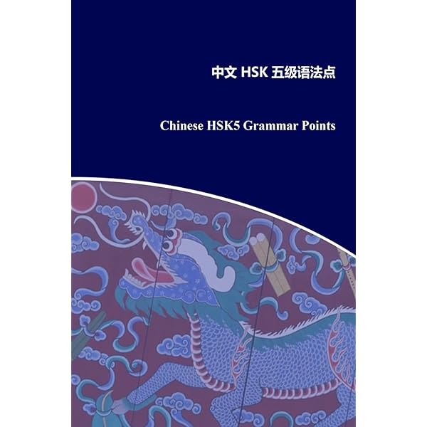 Amazon.com: 剑桥初级英语语法(第三版中文版)(剑桥