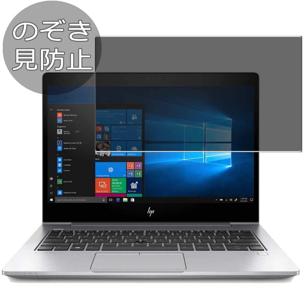 Synvy Privacy Screen Protector Film for HP EliteBook 830 G5 / CT 2018 13.3" Anti Spy Protective Protectors [Not Tempered Glass]