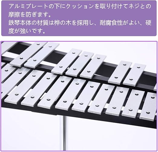 Amazon Ennbom 32音 鉄琴 グロッケン 卓上鉄琴 スタンド付き 折り畳み マレット4本 収納ケース付き 高さ調節可能 鉄琴 楽器 音響機器