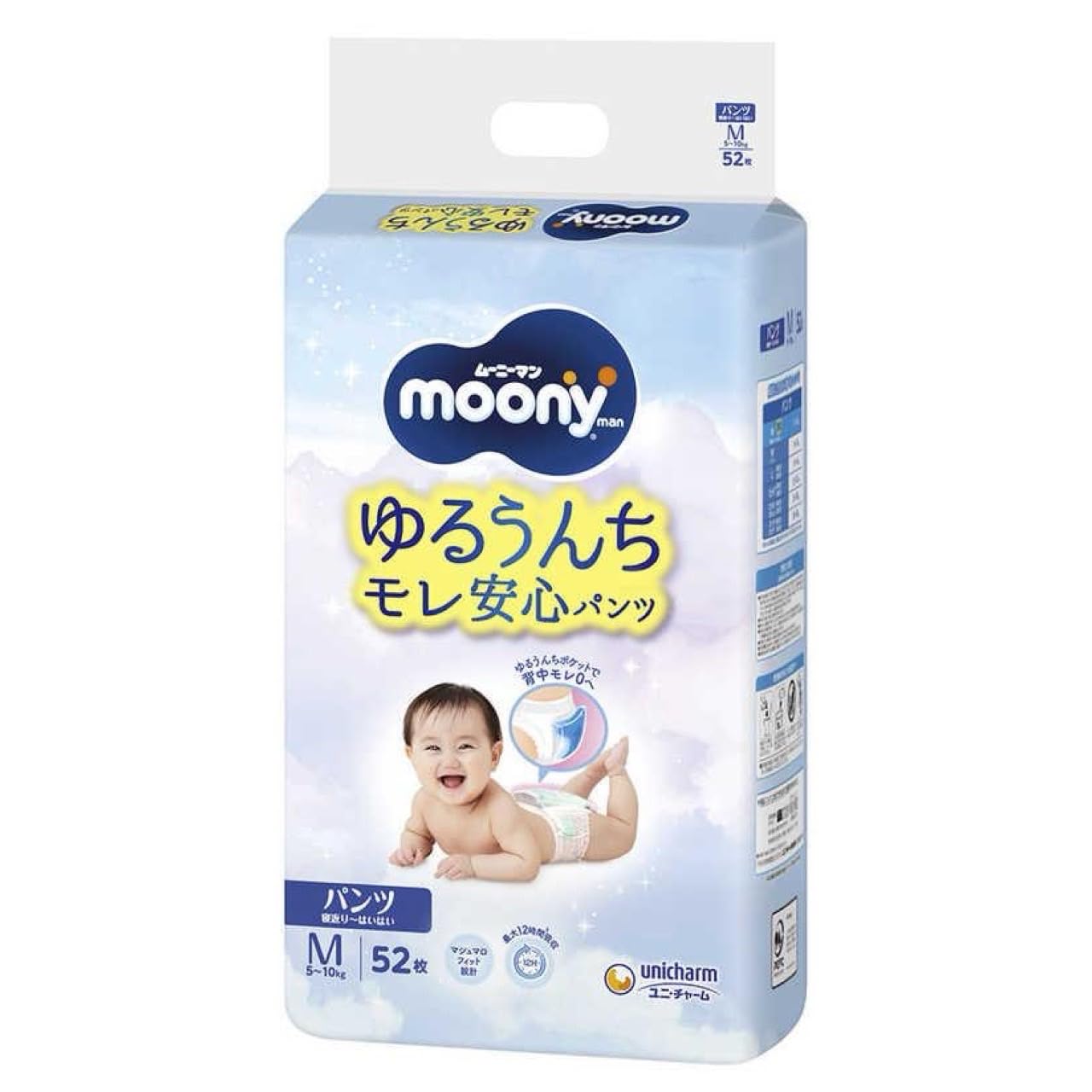 ユニ・チャーム ゆるうんちモレ安心パンツ ＜Mサイズ＞寝返り～はいはい 5kg～10kg 52枚×3 ムーニーマン商品画像