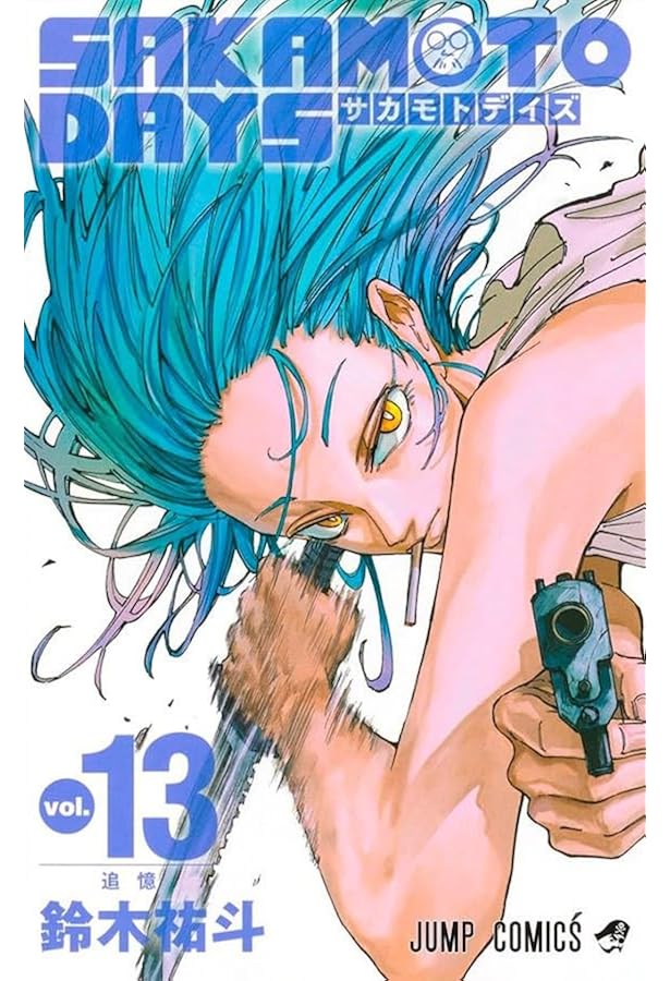 Sakamoto Days 12 | Amazon.com.br Sakamoto Days 12 | Amazon.com.br