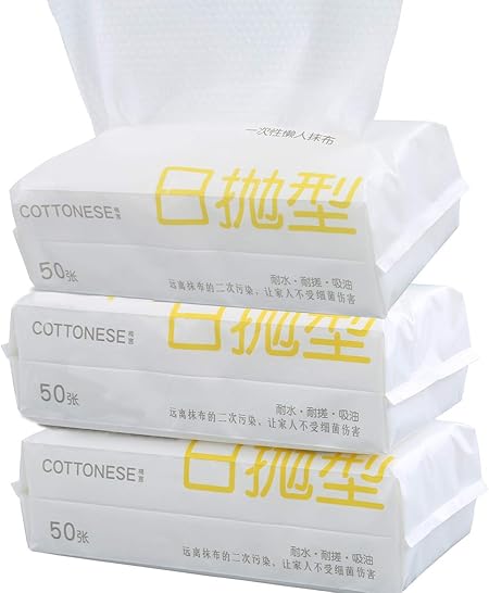 Amazon Co Jp ペーパータオル 使い捨てクロス キッチンペーパー 不織布ふきん ぞうきん キッチンクロス 家庭紙タオル 食器タオル 怠惰なぼろ 雑巾 布巾 吸水速乾 抗菌 防臭 乾湿両用 お掃除多用途コットン1５0枚入り ３パック ドラッグストア