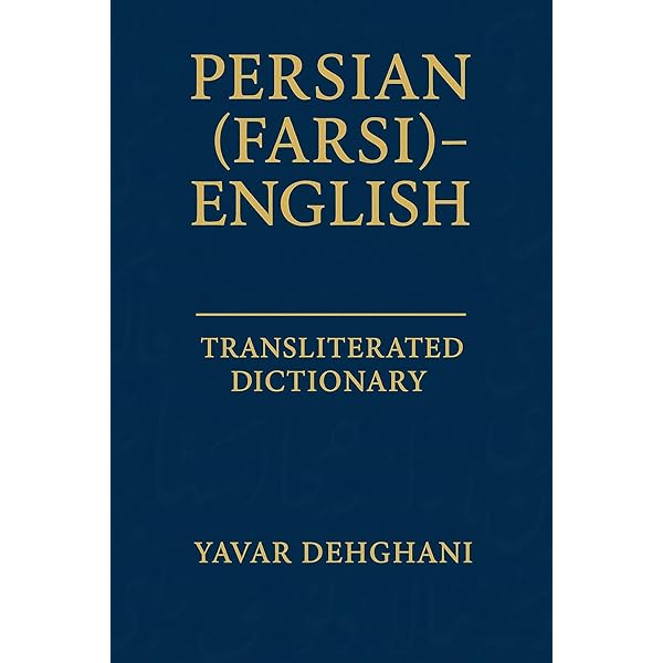 Oxford picture dictionary Farsi ペルシャ語辞書 Oxford Picture Dictionary English-Farsi Edition: Bilingual