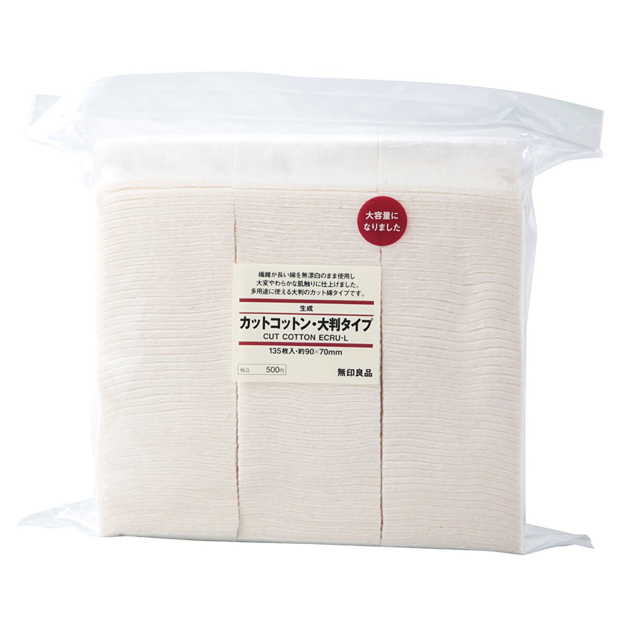 MUJI Makeup Facial Soft Cut Cotton Unbleached Large Size 90x70mm 135pcs