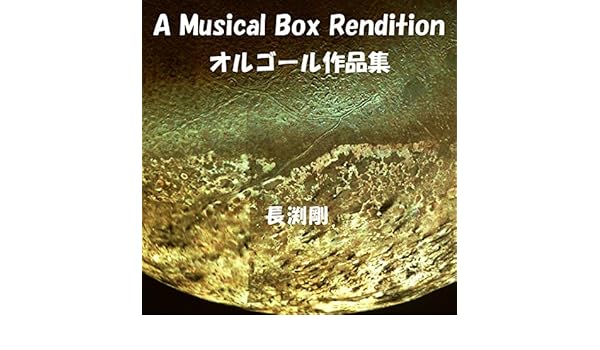 shiawase ni narou ne mp3