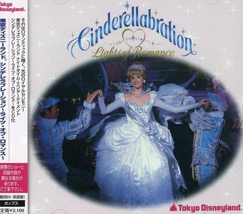 Tokyo Disneyland Cinderellabration By Tokyo Disneyland Cinderellabration Tokyo Disneyland Cinderellabration Amazon Fr Musique