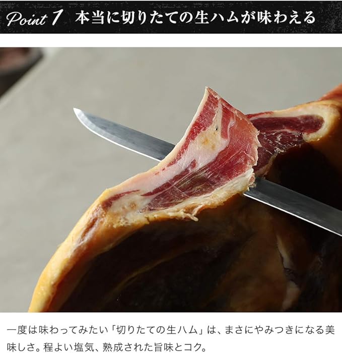 Amazon 生ハムの原木 パレタセラーナ 約4kg 専用固定式ホルダー ナイフセット Campodulce 塩漬けハム 通販
