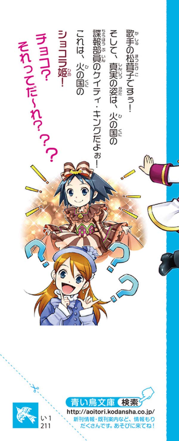 黒魔女さんと黒魔術の王 6年1組黒魔女さんが通る 11 講談社青い鳥文庫 石崎 洋司 亜沙美 藤田 香 藤田 香 本 通販 Amazon