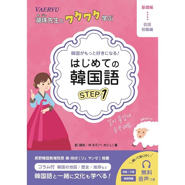 Amazon.com: ヘンリーおじさんの英語でレッスンができる本