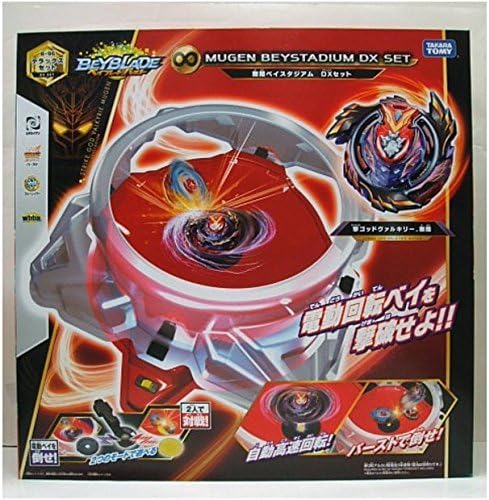 Beyblade burst B-96 infinite Bay Stadium DX set Treasure Goods