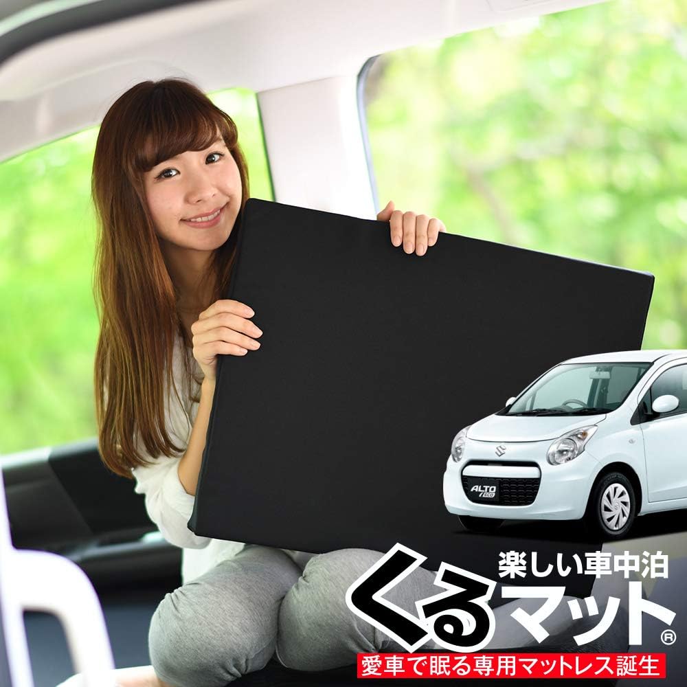 Amazon 01k G007 Ca アルト Ha25s 25v 35s型 くるマット 車 マット フラット クッション 段差解消ベッドで 車中泊を快適に 100s 2個 50s 2個 ブラック シートクッション 車 バイク