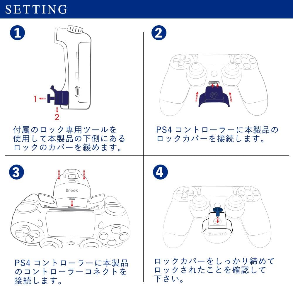 Amazon Brook Marine For Ps4 マリン ブルック コントローラー 専用 背面ボタン アタッチメント マルチアダプタ 変換 Ps3 Switch Android Pc Mac Ios 本体対応 マルチプラットフォーム マルチコントローラー レクシスオリジナル 日本語説明書付き 1年保証 正規品