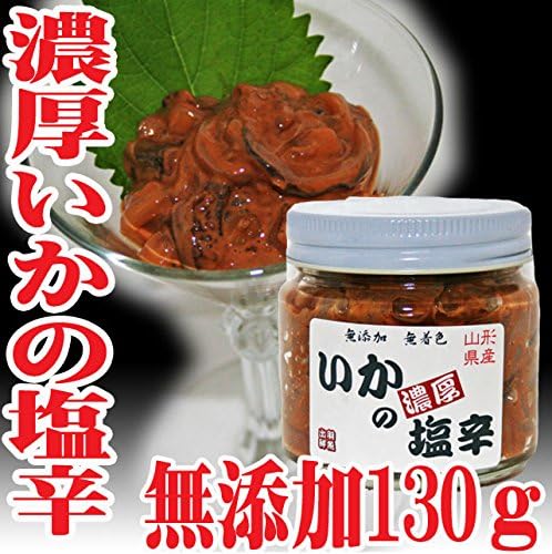 Amazon 濃厚いかの塩辛 無添加 無着色 冷凍 １３０ｇ 長谷川鮮魚店 塩辛 珍味 通販