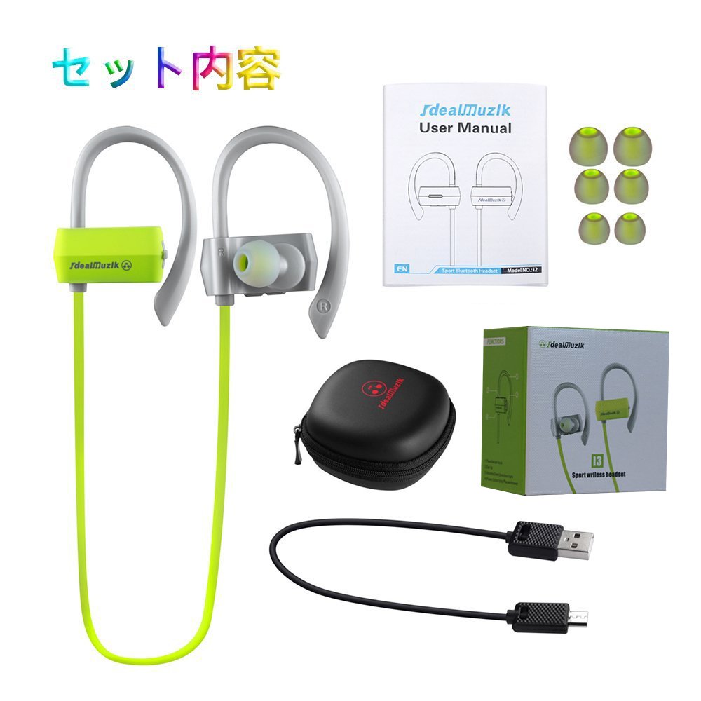 Idealmuzik i3