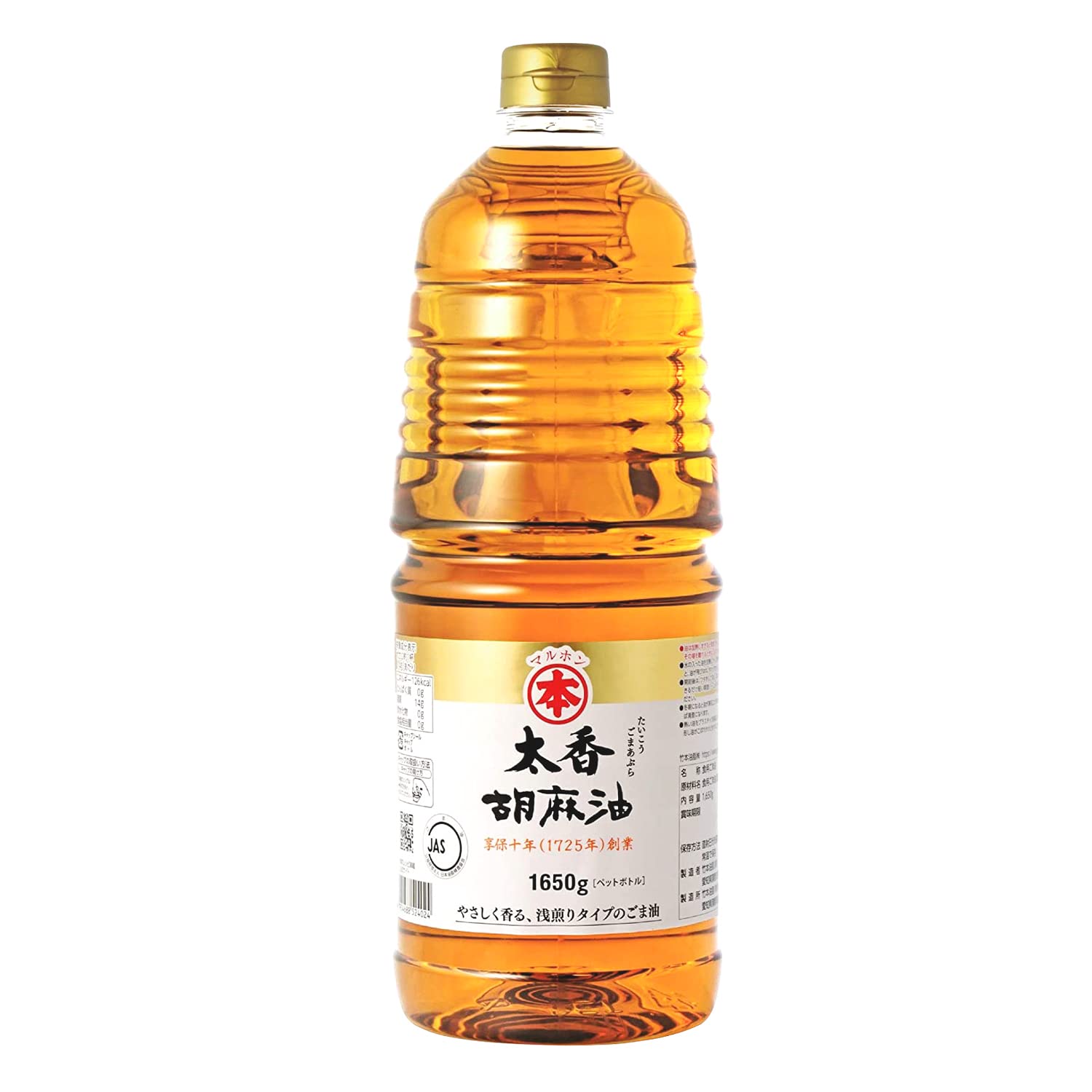 【公式】マルホン 太香胡麻油 1650g ペット ごま油 竹本油脂 焙煎 圧搾製法 大容量 淡口タイプ 植物油脂商品画像
