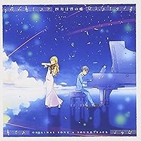 Original Song & Soundtrack