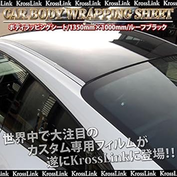 Amazon Co Jp ラッピングシート 135 100cm ルーフ ブラック ラッピングフィルム 黒 ルーフ加工 車 外装 内装 カーフィルム 車 バイク