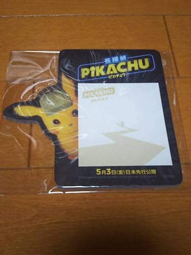 Amazon Co Jp 映画 名探偵ピカチュウ ムビチケ特典 オリジナルメモ帳 １冊 ポケモン ホビー 通販