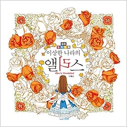 Alice in Wonderland Coloring Book Adults Drawing Pages Anti Stress Art Work Hobby Grown Up 