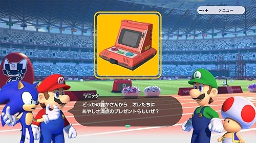 マリオ&ソニック AT 東京2020オリンピック』店舗特典・予約・最安値