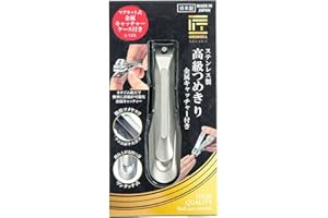 匠の技 Green Bell Stainless Steel Luxury Nail Clipper with Metal Catcher