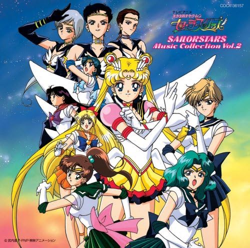 美少女戦士セーラームーン セーラースターズ Singles Collection Amazon.com: 「美少女戦士セーラームーン」セーラースターズ～ベスト