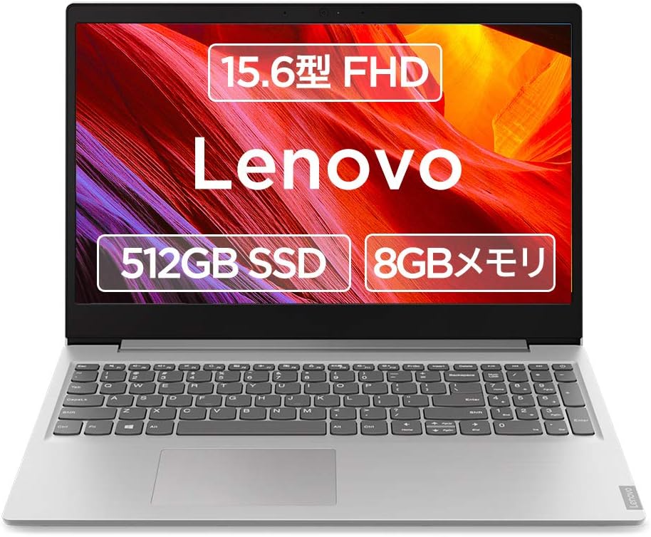 Amazon Lenovo ノートパソコン Ideapad S145 グレー 15 6インチfhd Ryzen 5 8gbメモリ 512gb Microsoft Office搭載 Lenovo パソコン 周辺機器 通販