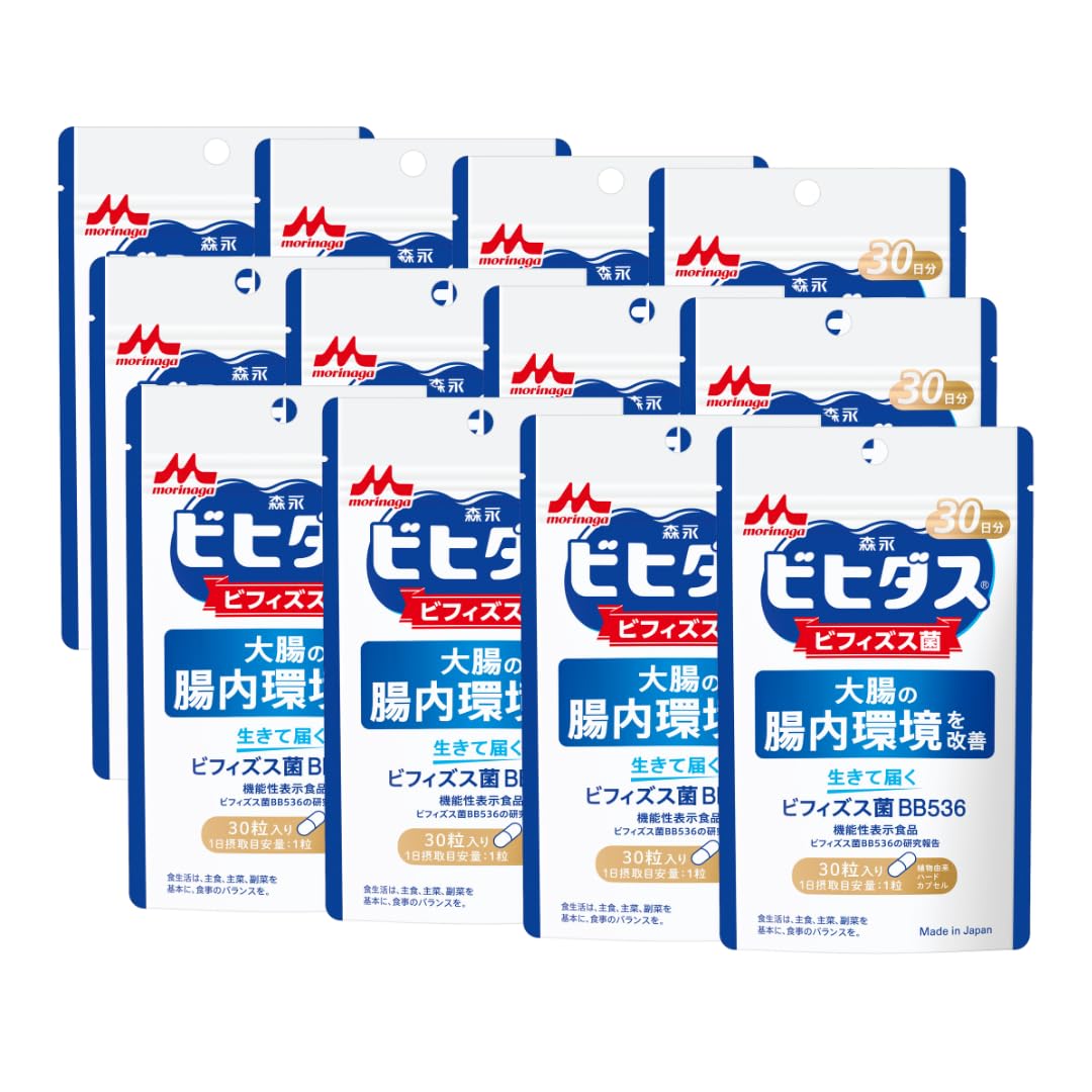 【森永乳業 公式】生きて届くビフィズス菌BB536 [ 機能性表示食品 ビフィズス菌 便通改善 サプリ 腸活 ] 30カプセル入り×12袋 カレンダー付 の商品画像