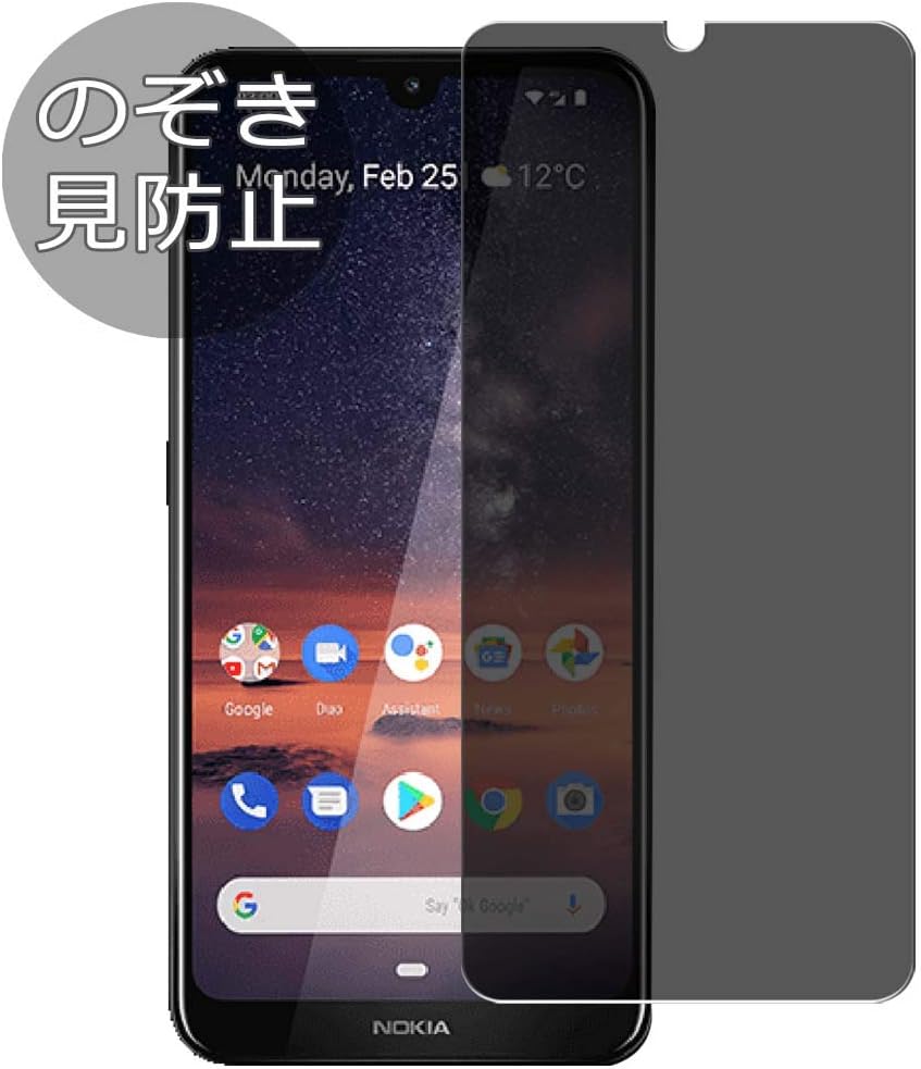 Synvy Privacy Screen Protector Film for Nokia 3.2 Anti Spy Protective Protectors [Not Tempered Glass]