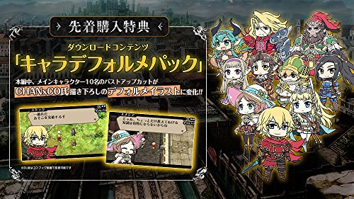 Radiant Historia Perfect Chronology PERFECT EDITION Limited