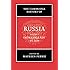 The Cambridge History of Russia: Volume 1, From Early Rus' to 1689