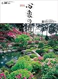 Garden imagery (2014 edition calendar) TD-30646 (japan import) by