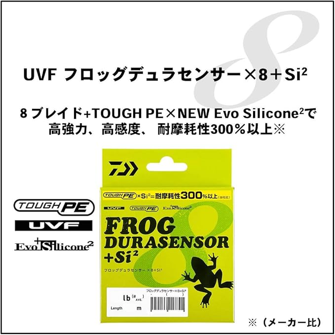 Amazon ダイワ Daiwa Peライン Uvfフロッグデュラセンサー 8 Si2 49 79lb 3 6 150m バトルディープグリーン カラーマーキング付 スポーツ アウトドア
