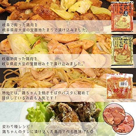Amazon 下呂温泉名物 けいちゃん 焼きそばセット 4人前 鶏ちゃんの素付き 郷土料理 B級グルメ あずさ屋 焼きそば 通販 Amazon 下呂温泉名物 けいちゃん 焼きそばセット 4人前 鶏ちゃんの素付き 郷土料理 B級グルメ あずさ屋 焼きそば 通販