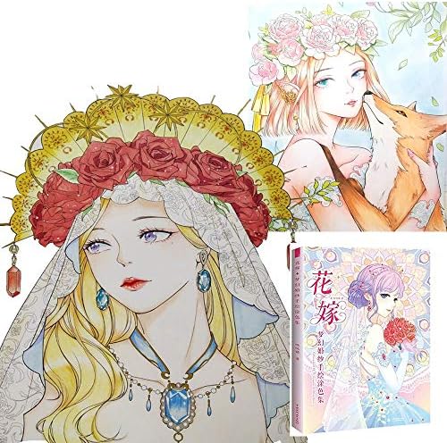 ゴージャスなウェディングドレス手描きの塗り絵夢のような結婚式の色鉛筆線画チュートリアル本 2 B07wqmfmtj 1 0円 ゴージャスなウェディングドレス手描きの塗り絵夢のような結婚式の色鉛筆線画チュートリアル本 2 B07wqmfmtj 1 0円