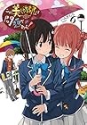 この美術部には問題がある! 第6巻