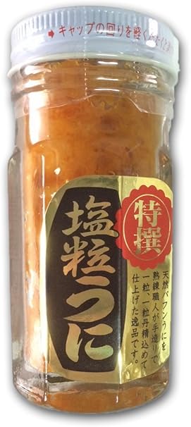 Amazon 特撰 塩粒うに 45g 有 中屋うに本舗 塩辛 珍味 通販 Amazon 特撰 塩粒うに 45g 有 中屋うに本舗 塩辛 珍味 通販
