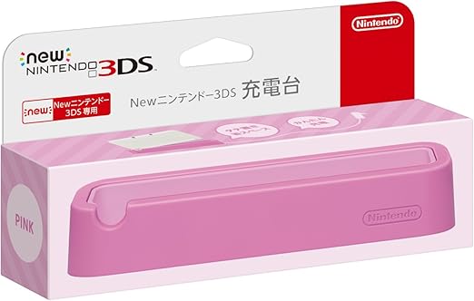 Amazon Newニンテンドー3ds充電台 ピンク アクセサリーキット