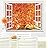 Red Maple Leaf in Autumn Open Window Mural Wall Sticker - 36"x48"