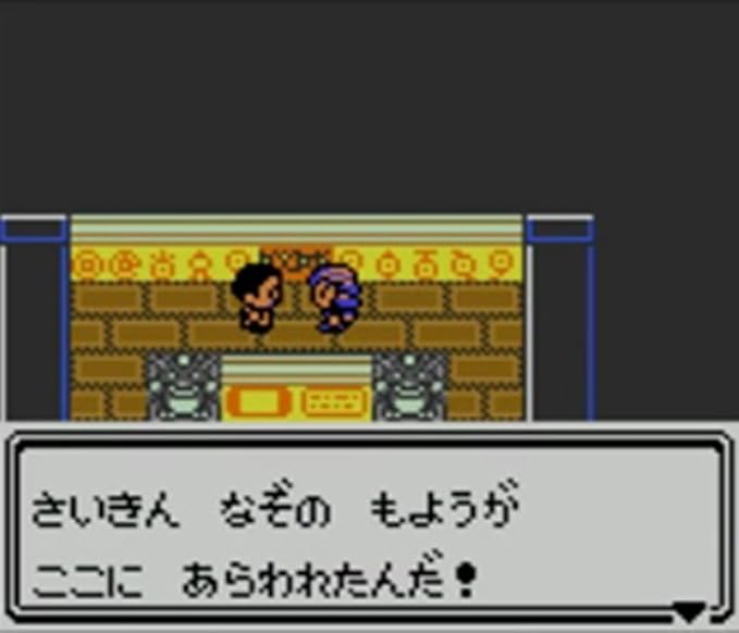 Amazon Co Jp ニンテンドー3dsバーチャルコンソール ポケットモンスター クリスタルバージョン オンラインコード版 ゲーム