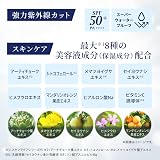 Skin Aqua Nexta Shield Serum UV Essence SPF50+ PA++++ 70g Sunscreen view 5