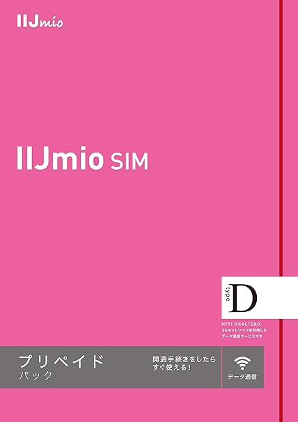 Amazon Co Jp Iijmioプリペイドパック マルチsim タイプd Im B248 家電 カメラ