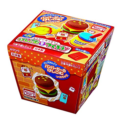 Kutsuwa DIY Japanese Eraser Making Kit to Make Yourself Hamburger