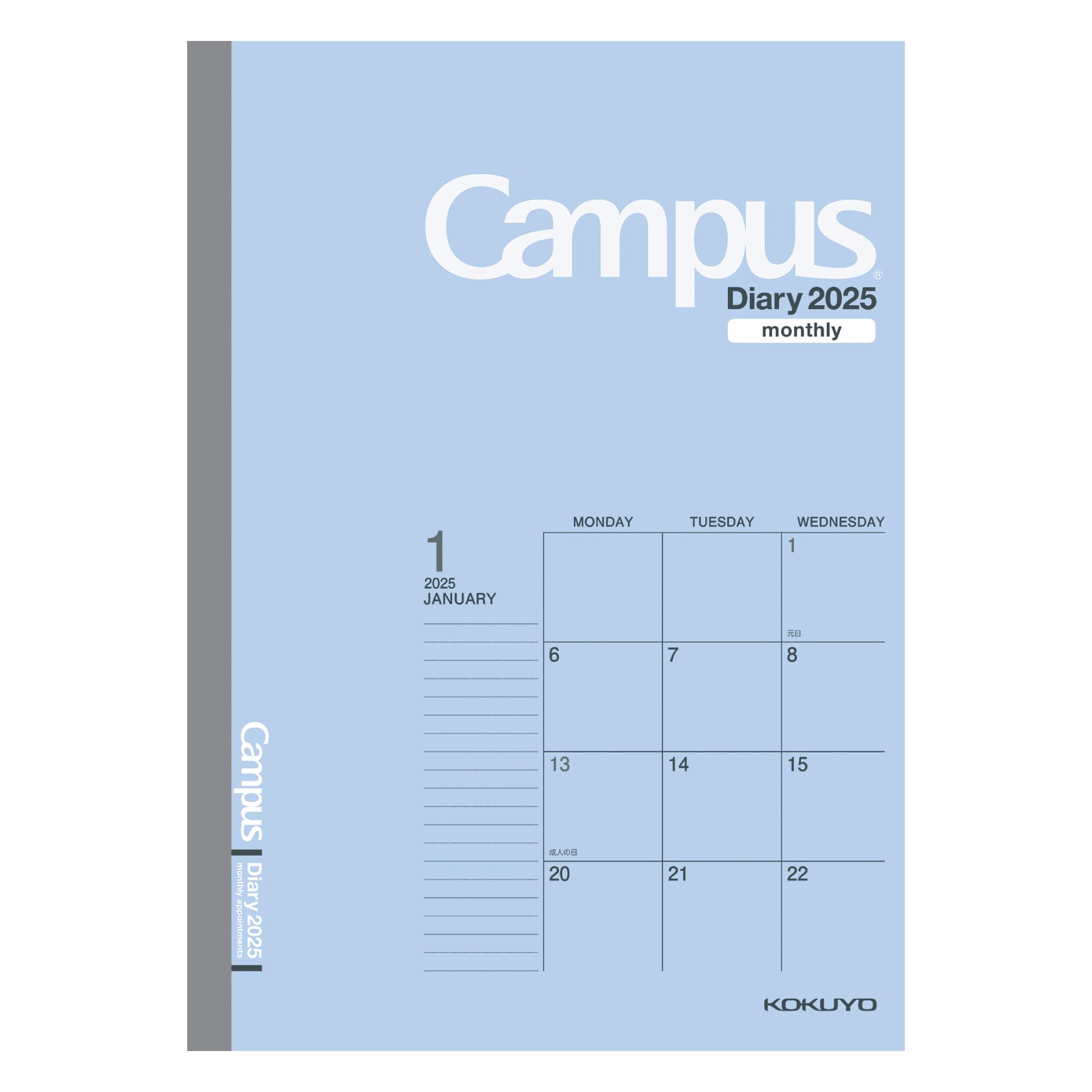 コクヨ 手帳 2025 キャンパスダイアリー マンスリー ブロック スタンダード セミB5 ブルー ニ-CMB-B5-25 2024年 12月始まり商品画像