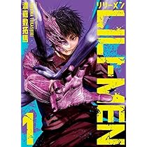 LILI―MEN　１巻〜７巻　初版・未開封品。 Lili-Men 07