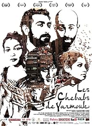 Les Chebabs De Yarmouk