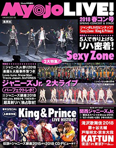 バックナンバー 表紙画像 5