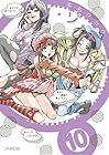 ノ・ゾ・キ・ア・ナ 第10巻